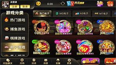 天元棋牌2.5.6最新版本