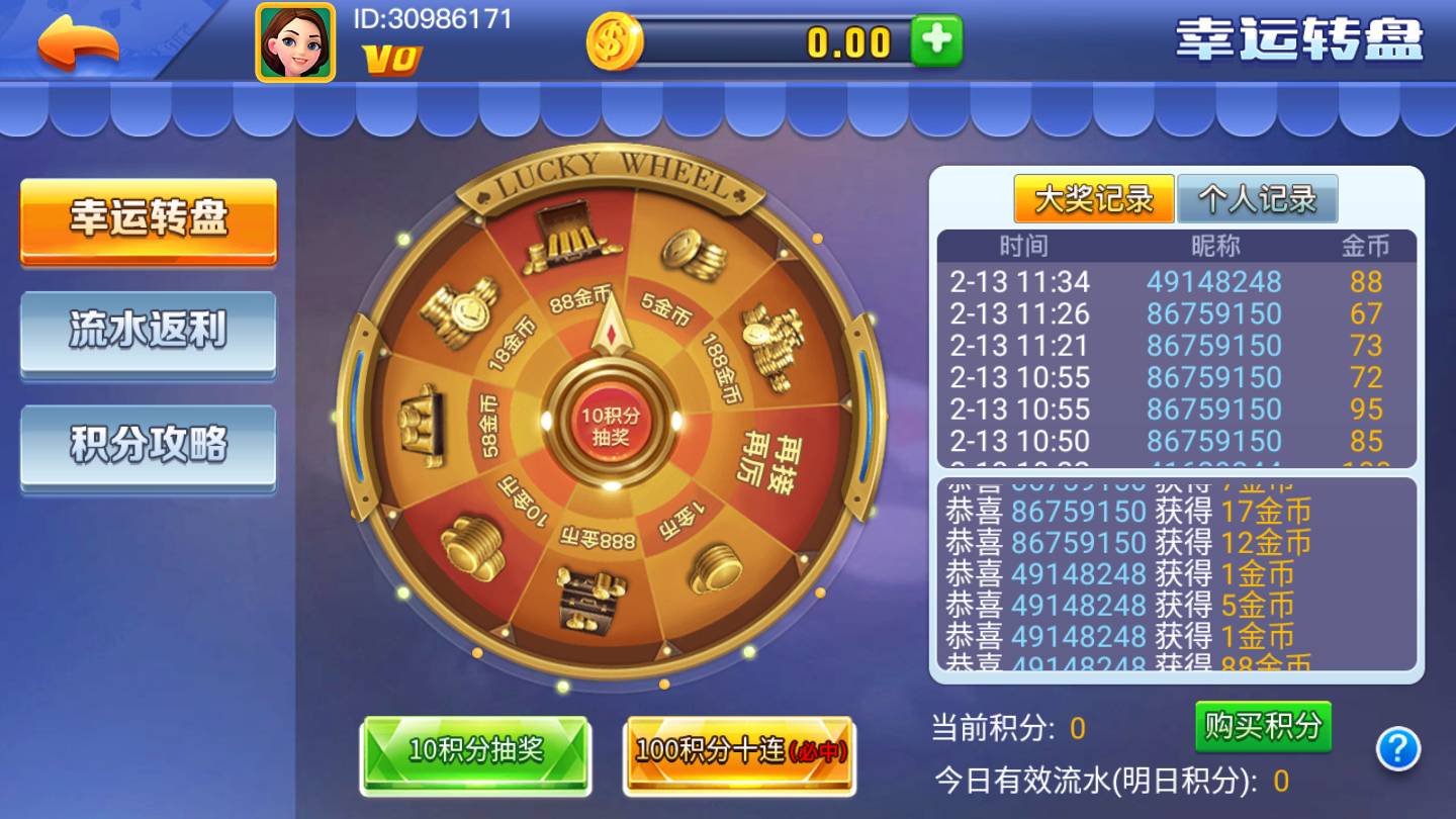千亿818棋牌