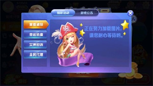 一皇棋牌上下分棋牌新版本