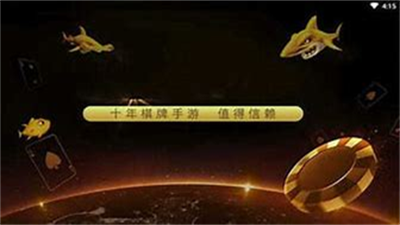 35273十年棋牌入口ios