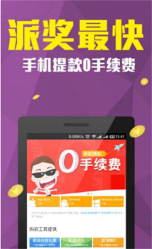 656娱乐app最新版