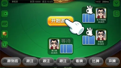 百灵棋牌ios最新版