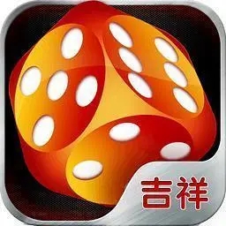 吉祥棋牌东北填大坑
