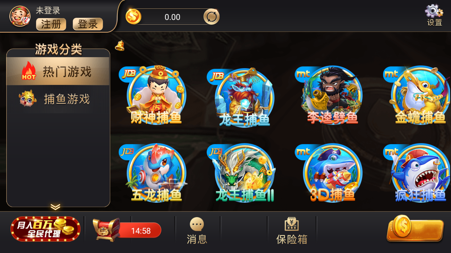 68开元国际游戏app