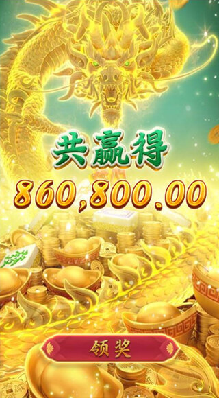 pg娱乐电子游戏平台最新版