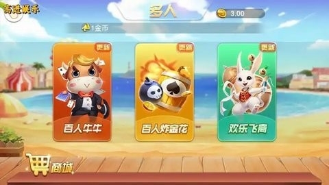 高进娱乐老版本安卓版