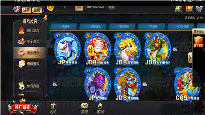 97国际游戏网页版最新版