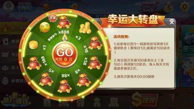 八戒棋牌最新版ios