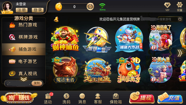 开元ky安卓版