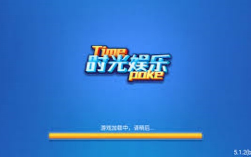 时光娱乐手机极速版苹果