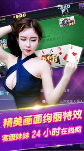 飞驰娱乐旧版安卓版