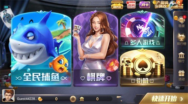 728game豪华版最新版