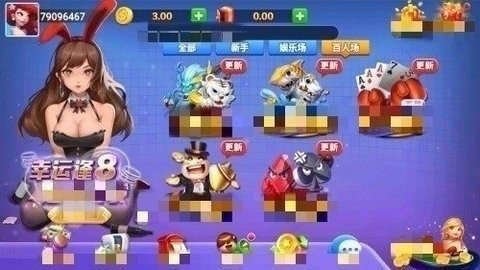 慕星娱乐老版本