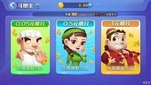 扶摇娱乐旧版本ios