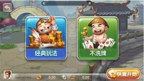 上下娱乐官方版app官网版