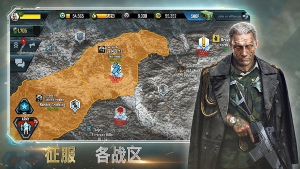 作战指挥官破解版图片1