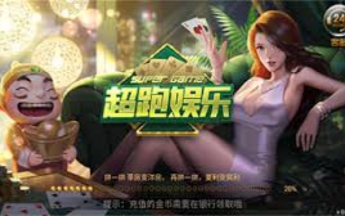 超跑娱乐app官方版