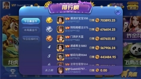 神殿娱乐OL最新版本