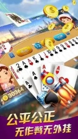 c7娱乐最新版2020