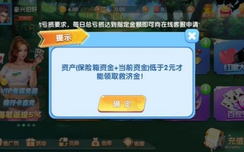 超凡娱乐苹果版ios
