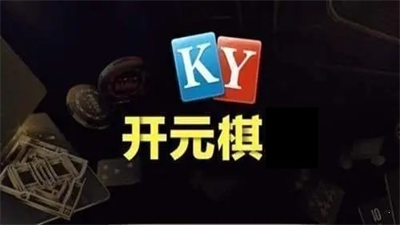 ky88开元老版本