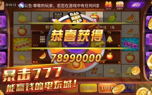 超跑娱乐app官方版