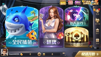 728game官方豪华版