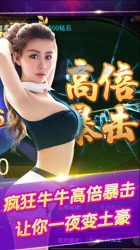 飞驰娱乐2026安卓版