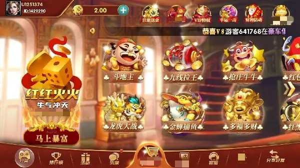 金牛棋牌jn6最新版