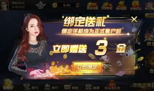 开元ky888棋乐手机版