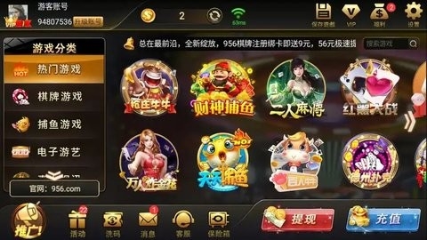 51棋牌.ccc娱乐最新版