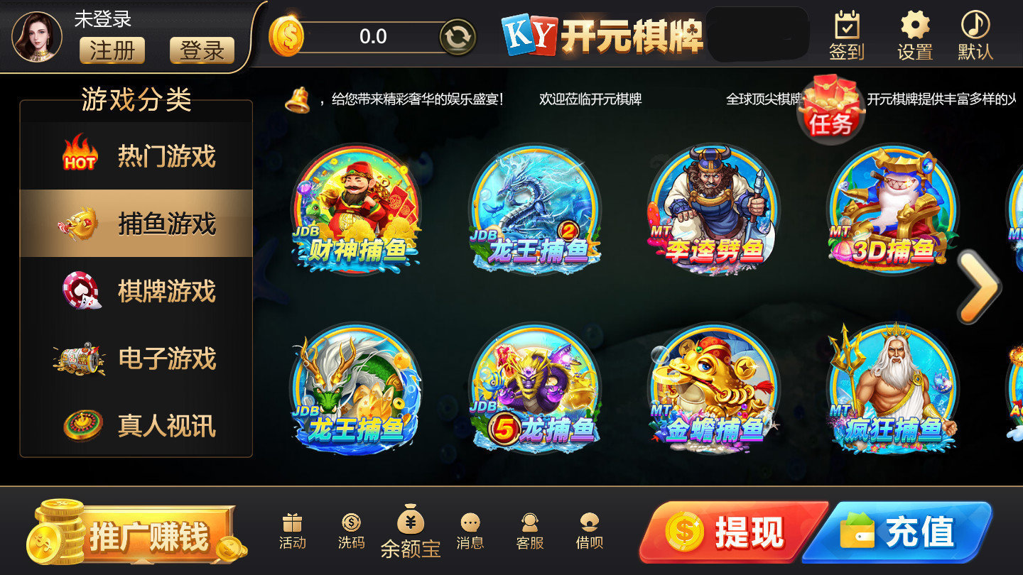 开元8018棋牌(红包雨)正版