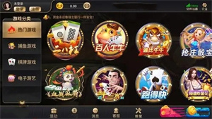 玩呗棋牌2026最新版