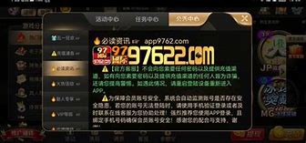 9797622国际app最新版