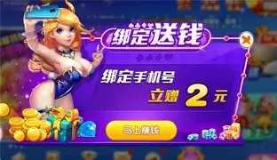 宝利棋牌app最新版
