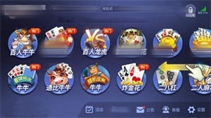 yqs966.djcom摇钱树新版本