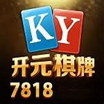 开元7818app最新版
