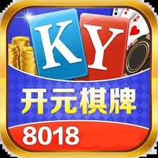 开元8018棋牌(红包雨)正版