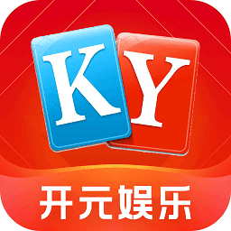 开元878vip官网版手机版