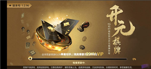 开元ky开元老版本正式版 