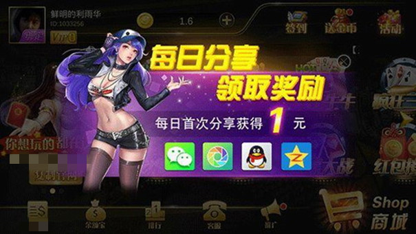 轻松赢棋牌经典版