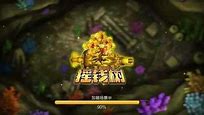 摇钱树官网版最新版