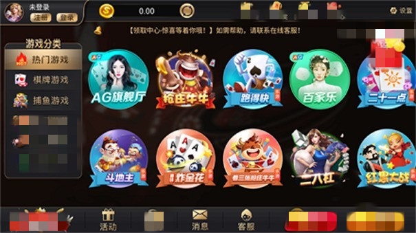 35273十年棋牌苹果版ios