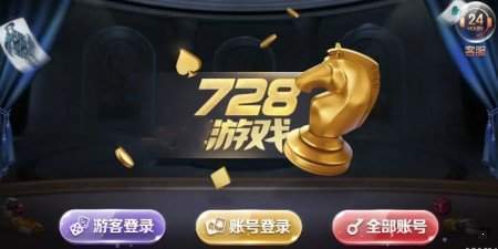 728game安卓版最新版