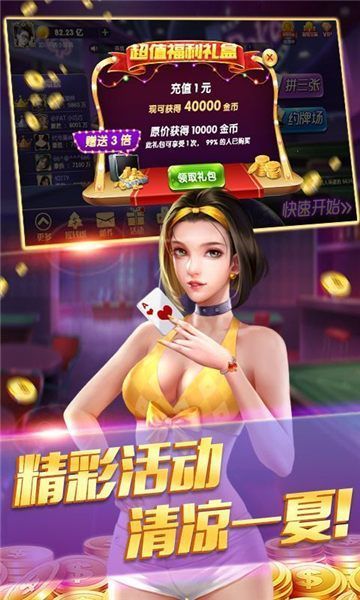 卓越棋牌官方最新版