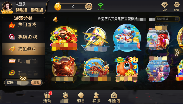 开元7818app最新版