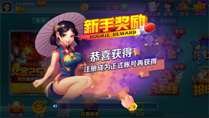 领悟棋牌旧版安卓版