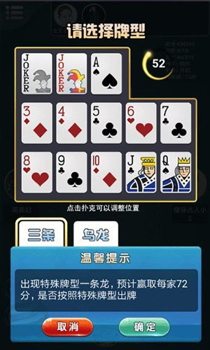 十三水棋牌2023官方版