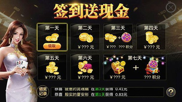 轻松赢棋牌经典版