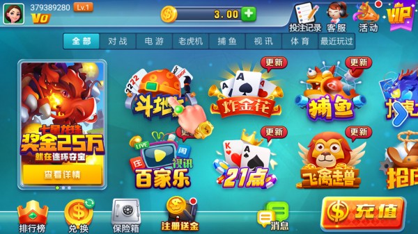 领悟娱乐苹果版本